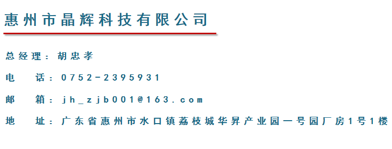 联系我们
